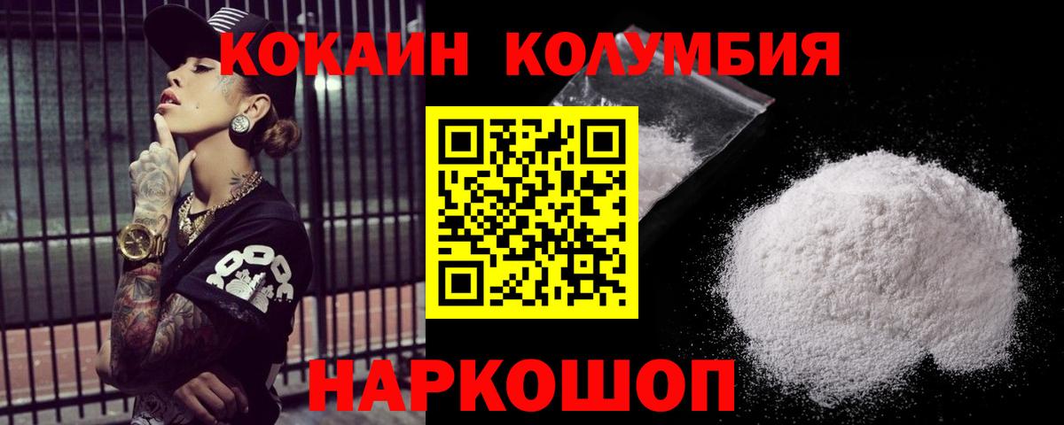 Где продают наркотики?  Джанкой  Вход с VPN  Меф МЯУ МЯУ   Гашиш 