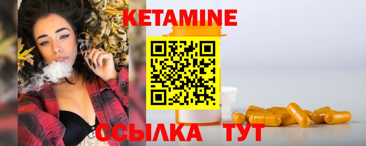 Джанкой    маркетплейс  Вход с VPN  Кетамин ketamine 