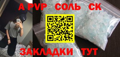 прущая мука Аша