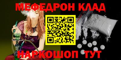 синтетический гашиш Ачхой-Мартан