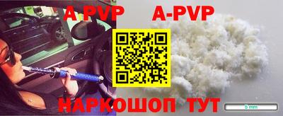 прущая мука Аша
