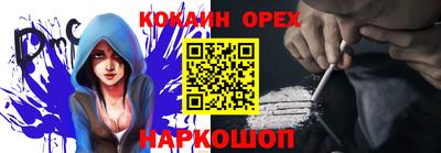 синтетический гашиш Ачхой-Мартан