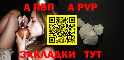 прущая мука Аша
