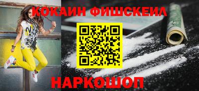 синтетический гашиш Ачхой-Мартан
