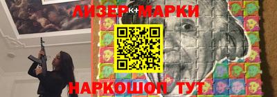 синтетический гашиш Ачхой-Мартан