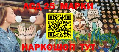 синтетический гашиш Ачхой-Мартан