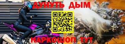 прущая мука Аша