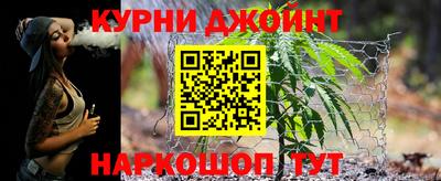 синтетический гашиш Ачхой-Мартан