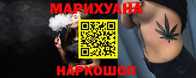 синтетический гашиш Ачхой-Мартан
