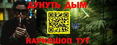 синтетический гашиш Ачхой-Мартан