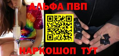 синтетический гашиш Ачхой-Мартан