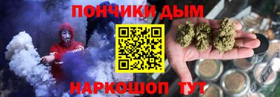 синтетический гашиш Ачхой-Мартан