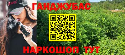 прущая мука Аша
