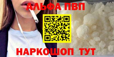 прущая мука Аша