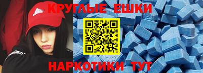 MDMA Баксан