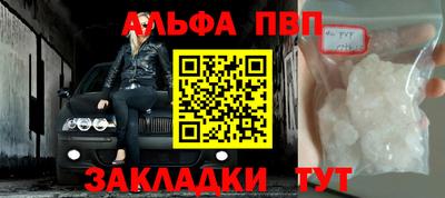 синтетический гашиш Ачхой-Мартан