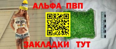 прущая мука Аша