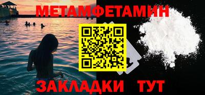 синтетический гашиш Ачхой-Мартан