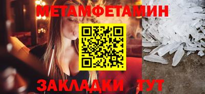 синтетический гашиш Ачхой-Мартан