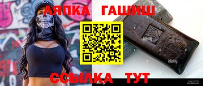 прущая мука Аша