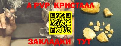 прущая мука Аша
