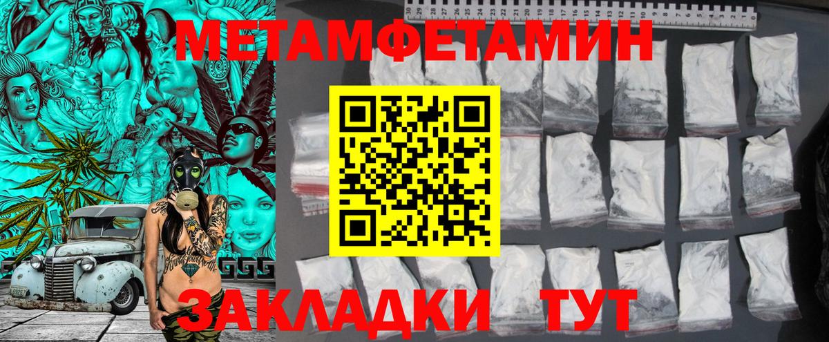 Первитин витя  Первитин витя  Вход с VPN  Джанкой 