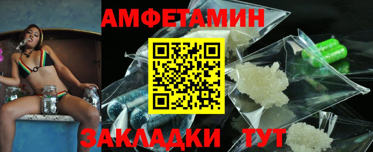Первитин Декстрометамфетамин 99.9% Джанкой