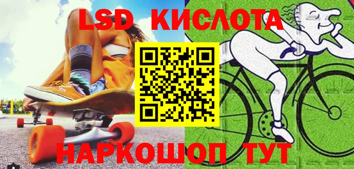 Марки NBOMe 1,5мг  Марки NBOMe 1,5мг  Джанкой  Марки 25I-NBOMe  Вход с VPN 