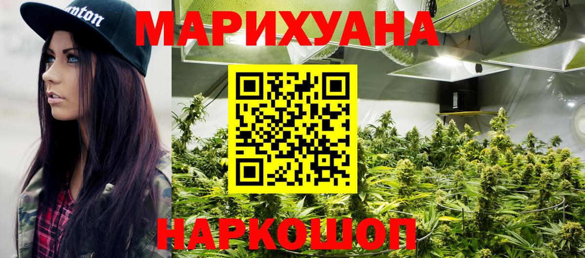 Джанкой  Шишки марихуана тримм  Марихуана индика  Бошки марихуана гибрид  Конопля гибрид  Вход с VPN 